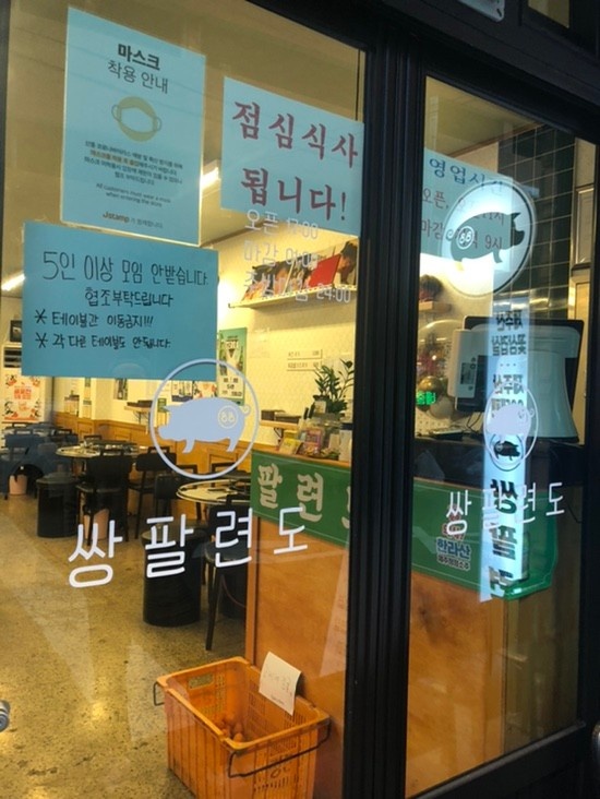 쌍팔련도 이미지