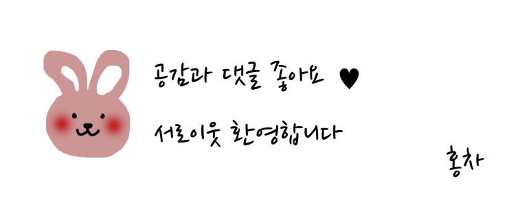 60계 의왕오전고천점 이미지