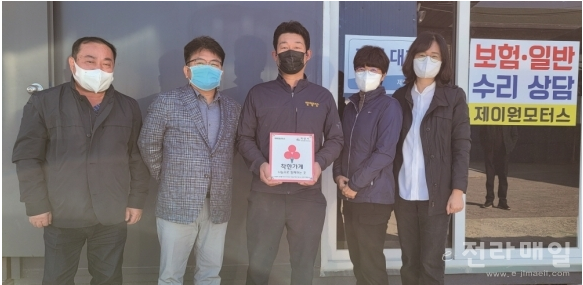 왕성공업사 이미지