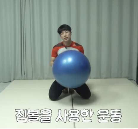 머스트무브짐배방 이미지