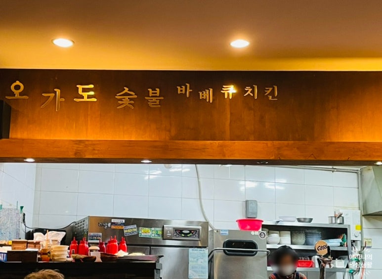 천호숯불바베큐 이미지