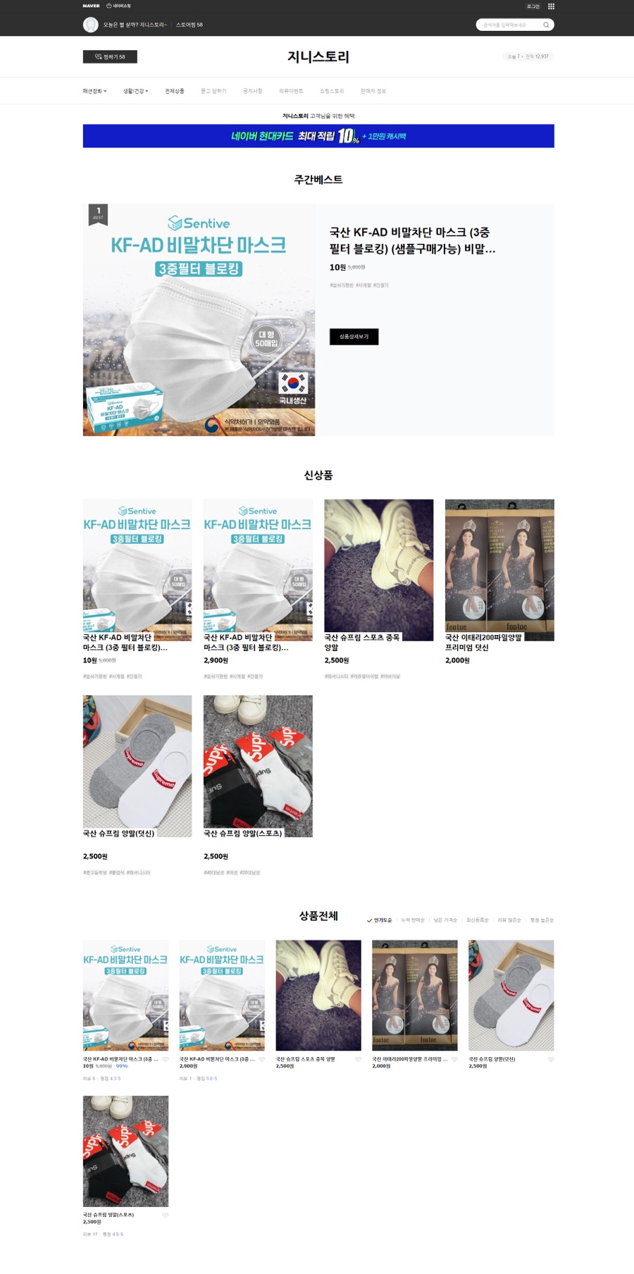 스토리팜 이미지