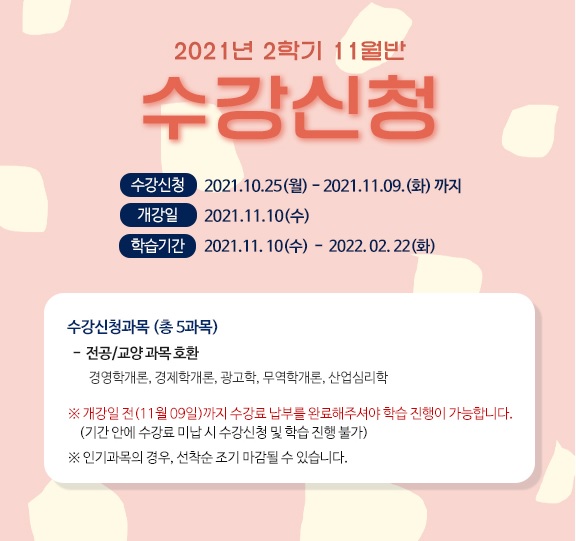 이누리평생교육원 이미지