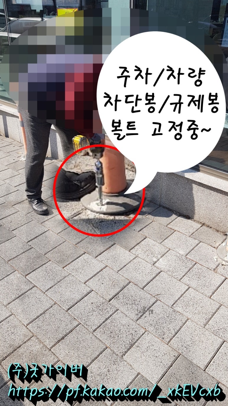 봉가이버 이미지