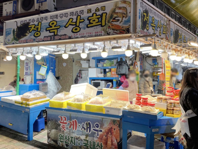 신행상회 이미지