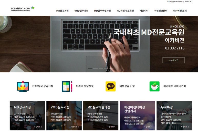 (주)제이씨코리아 이미지