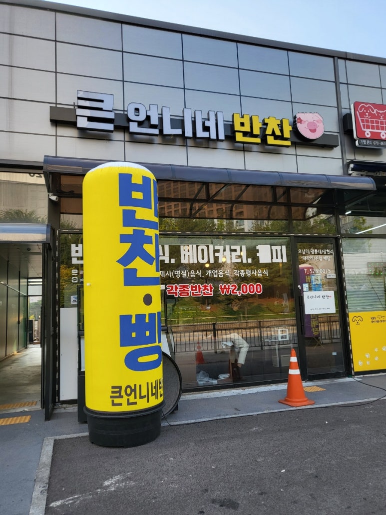 아쿠아워시비전 이미지