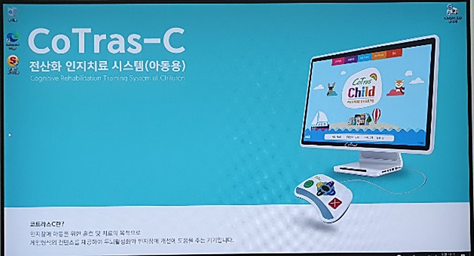 로뎀아동발달센터 이미지