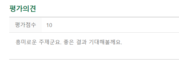 삼조엔지니어링 이미지