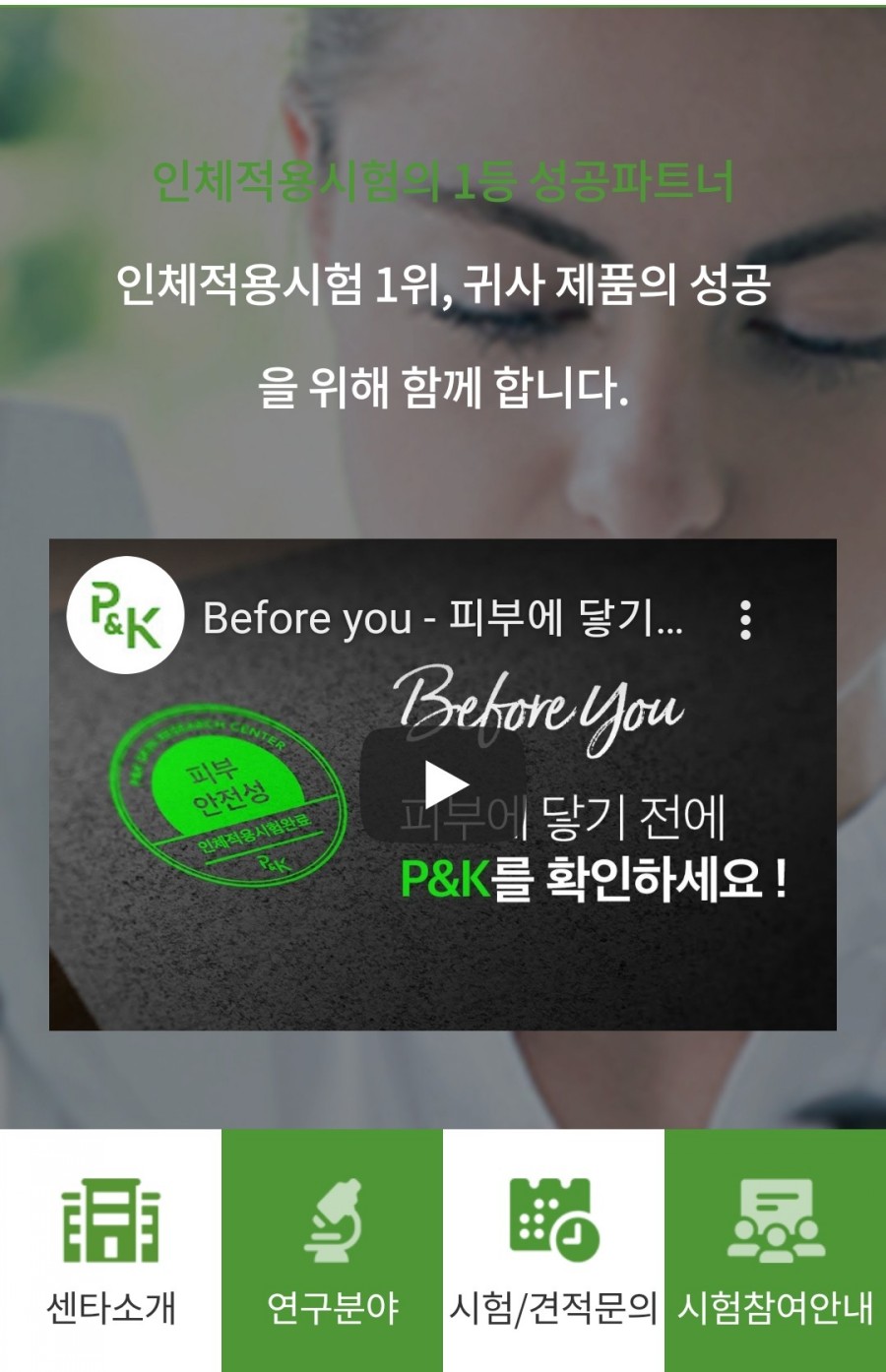 P&k헤어 이미지