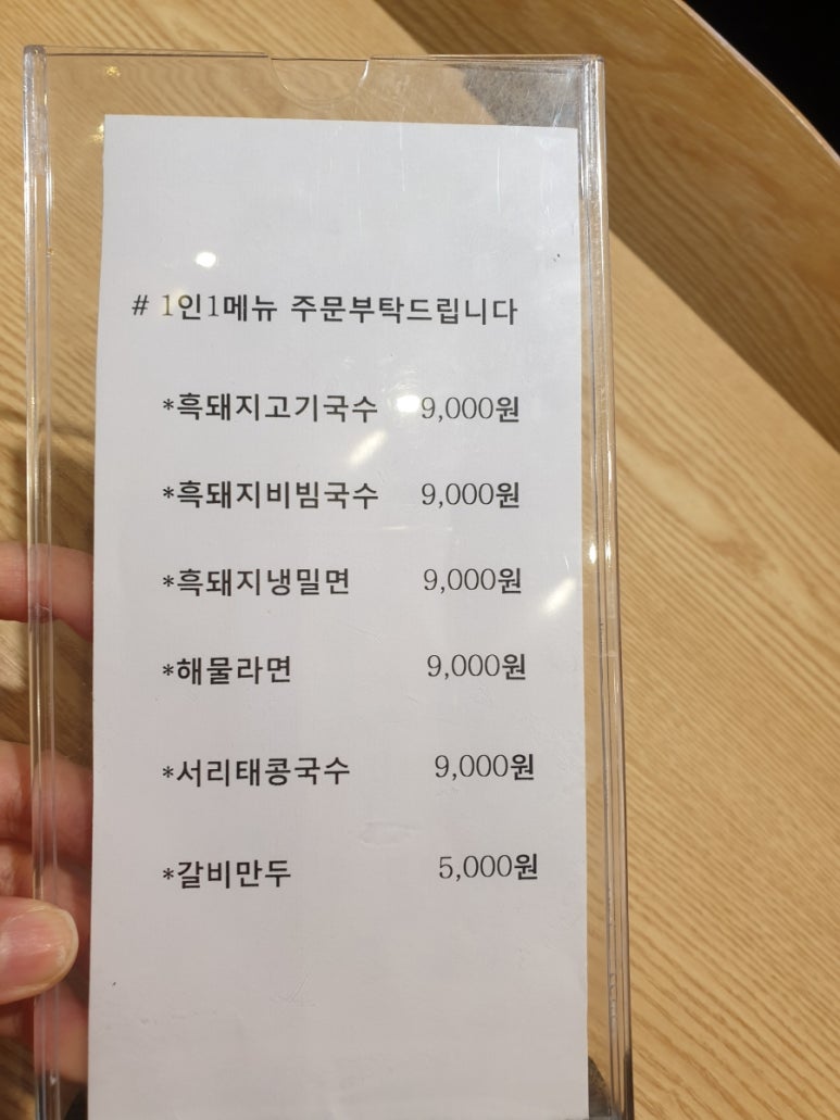 소랑애월 이미지