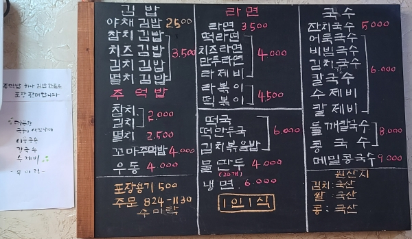 수미락 이미지