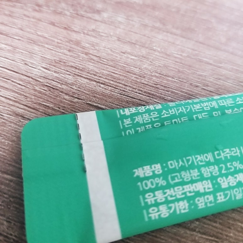 일송제다 이미지