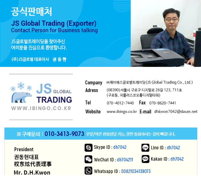 제이에스트레이딩 이미지