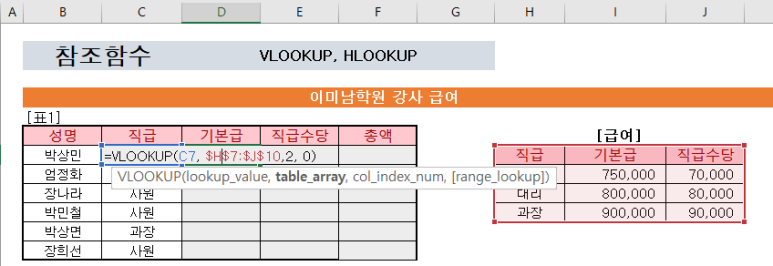 투인컴퓨터 이미지