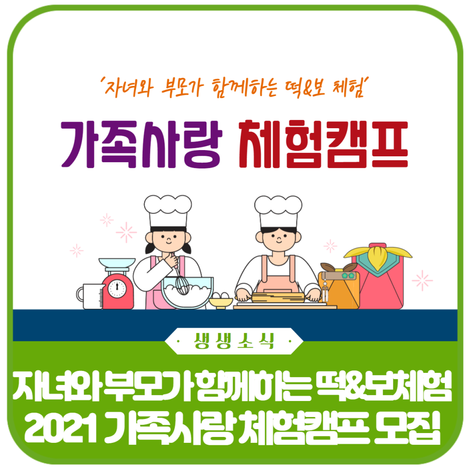 떡.보 이미지