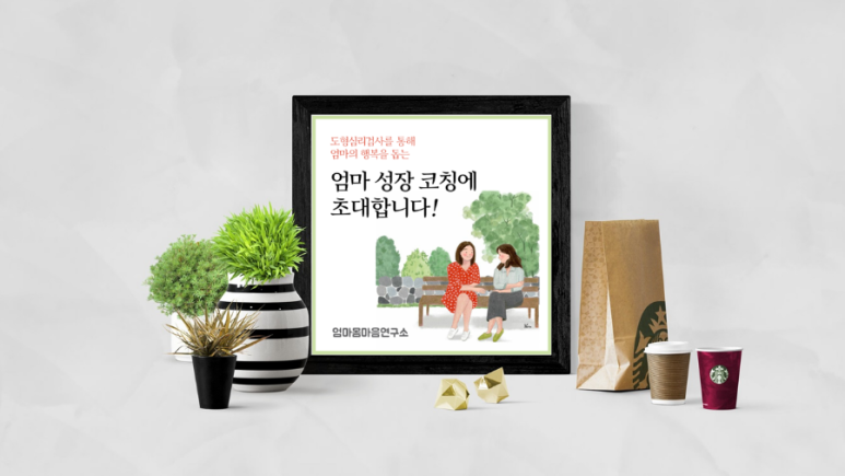 단비디자인 이미지