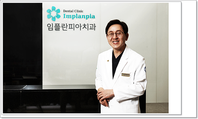 임치과의원 이미지