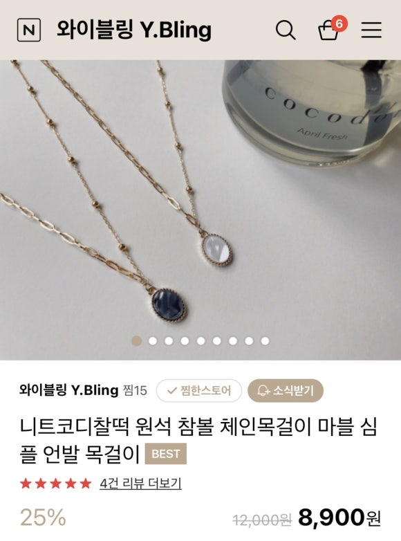 와이블링 이미지