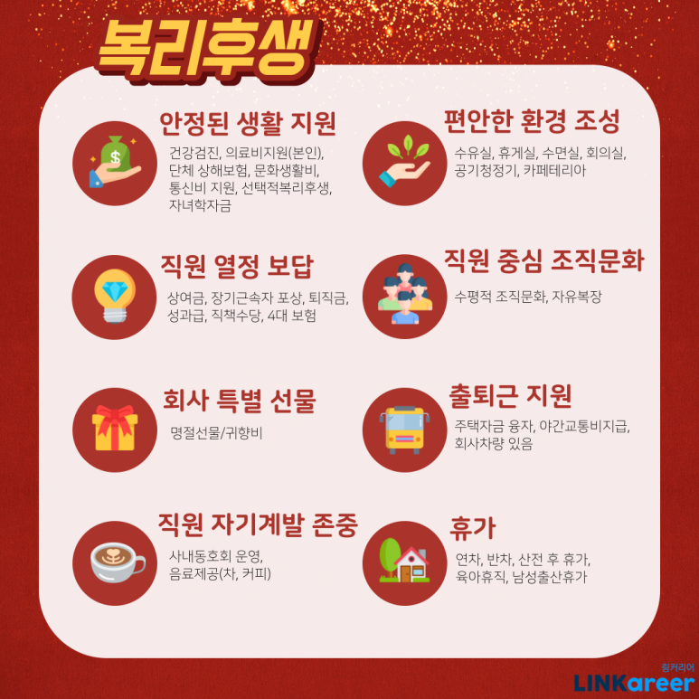 주식회사 대홍기획 이미지