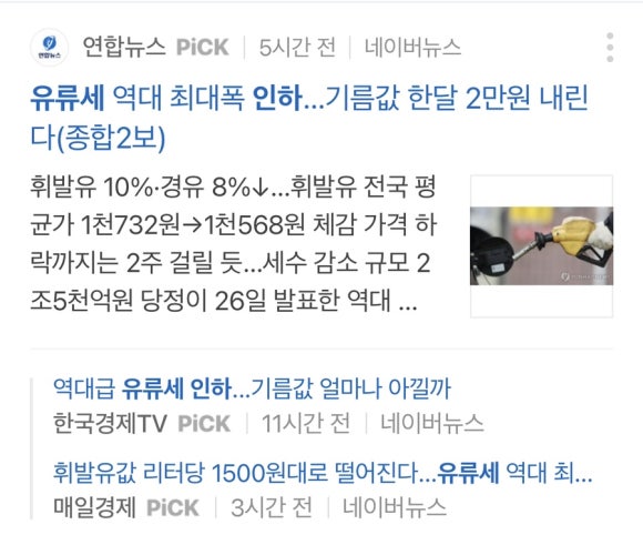 경동에너지(주) 이미지