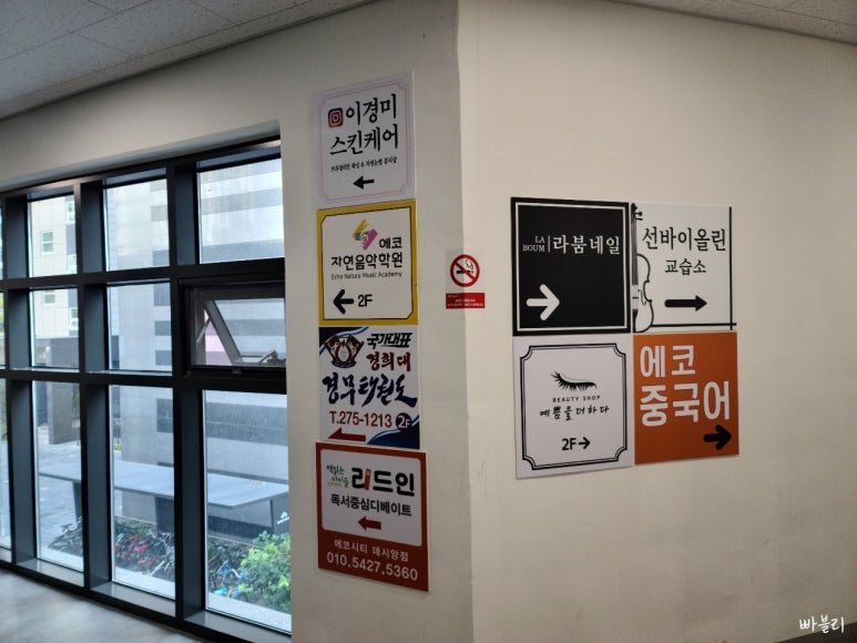 이경미스킨케어앤왁싱 이미지