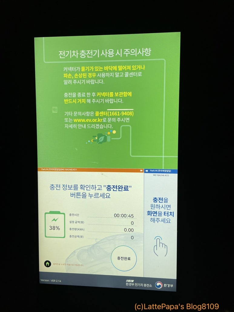마포전기 이미지