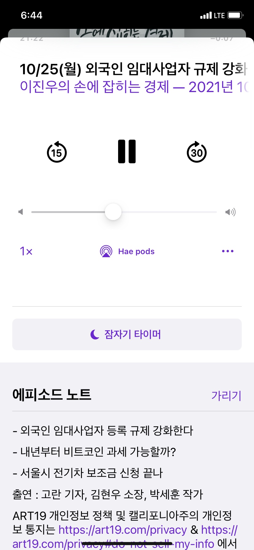 (주)포스코레져 이미지