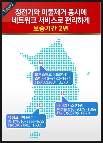 금오유치원 이미지