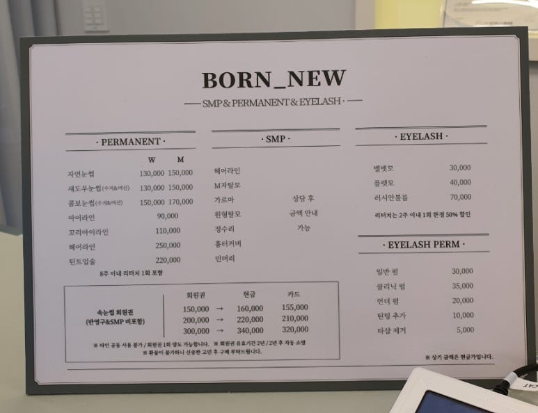 본뉴 이미지