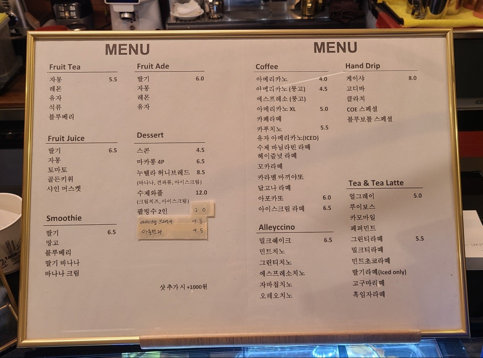 디엘리커피 이미지