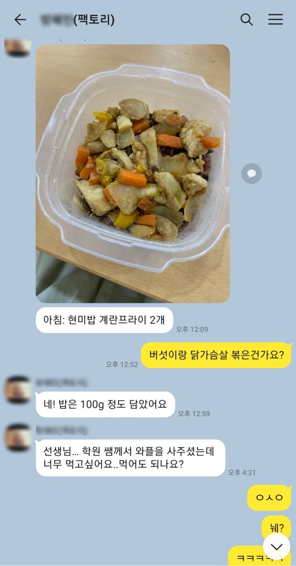 핏바디팩토리 이미지