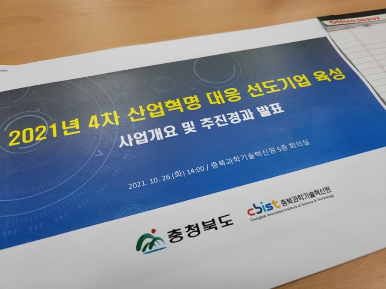 (주)한신산업 이미지