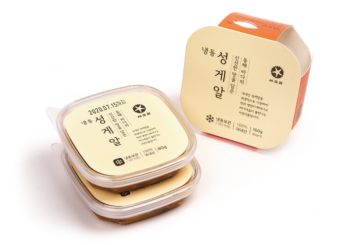 씨트리(주) 이미지