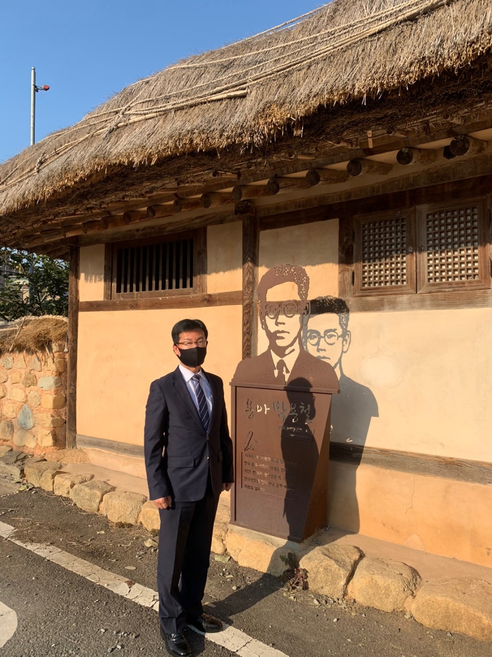 용아 박용철기념사업회 이미지