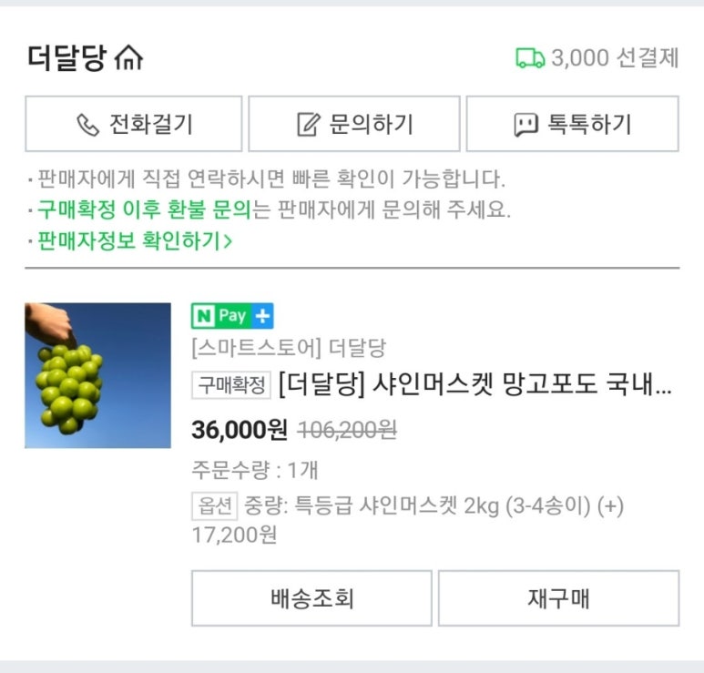 더달당 이미지