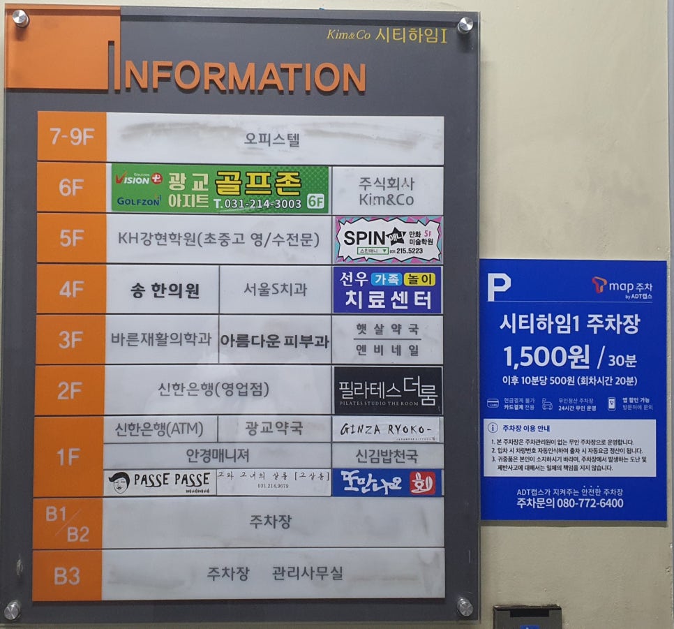 긴자료코 광교점 이미지