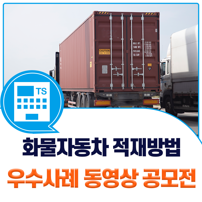 개인화물459 이미지