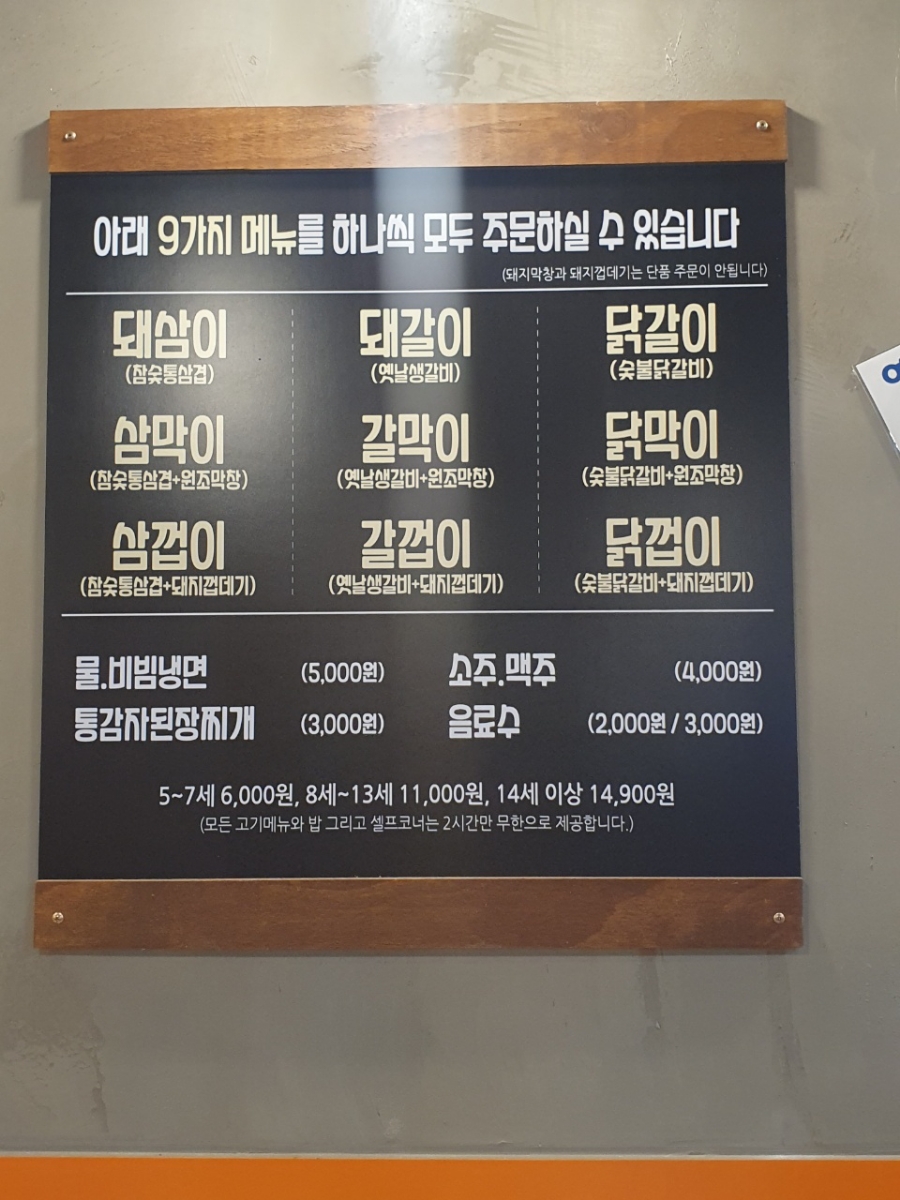 화로상회 화성1호점 이미지