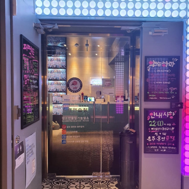 악쓰는하마2노래연습장 이미지