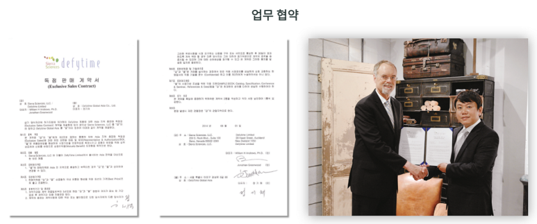 디알바이오 이미지