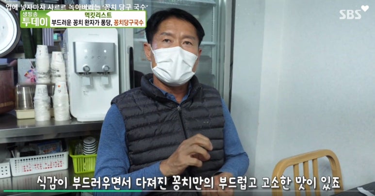 시락국수(전통) 이미지