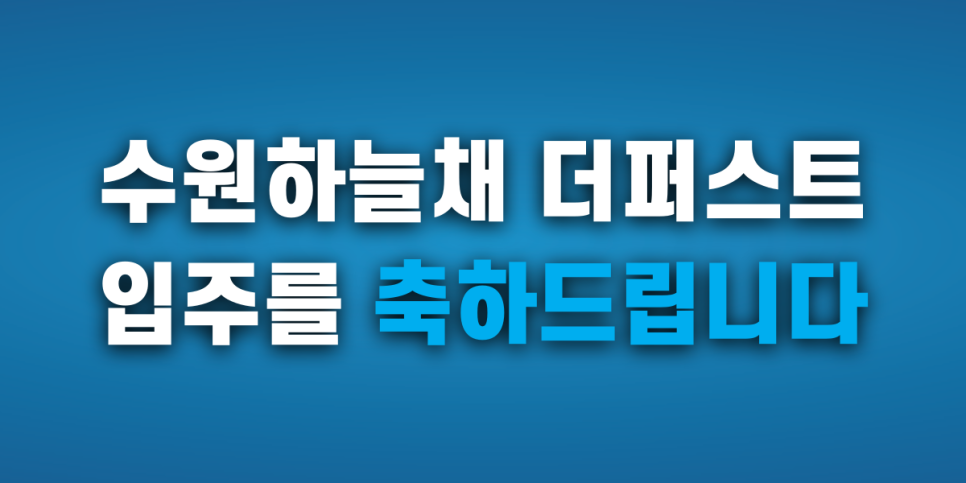 대한공조엘지시스템에어컨삼성시스템에어컨 이미지
