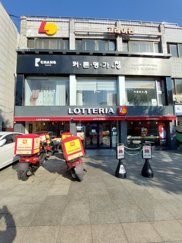 롯데리아신정네거리역 이미지