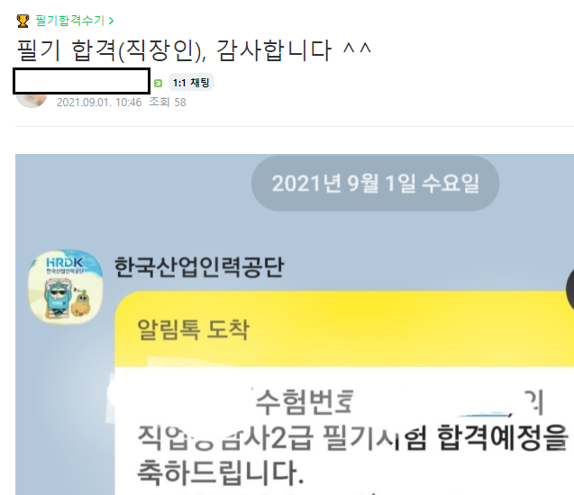 인지어스 유한회사 이미지