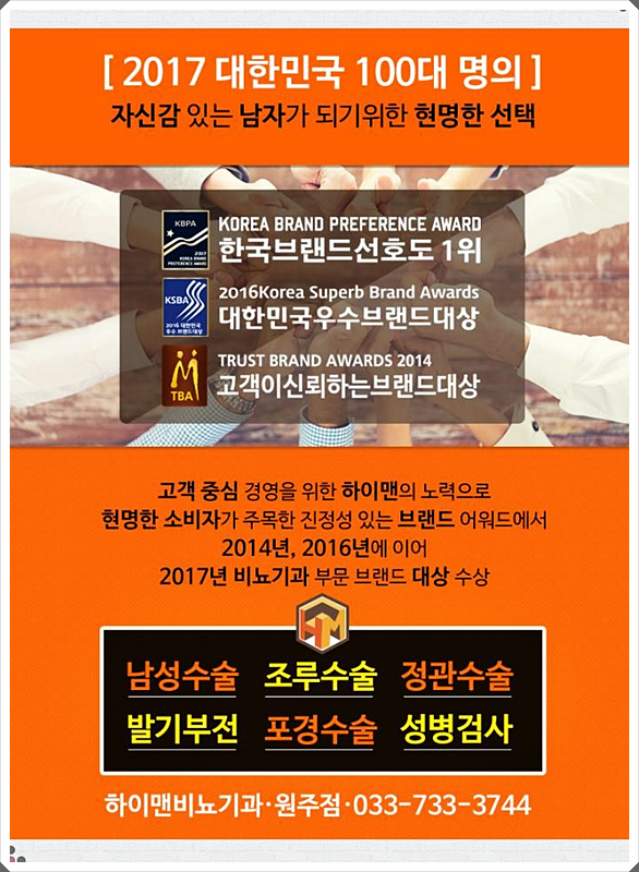 성비뇨기과의원 이미지