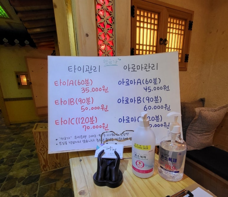 한옥궁타이 이미지