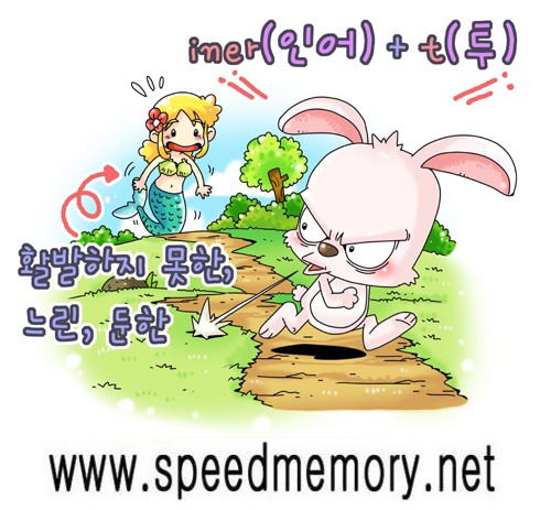 그루스터디카페김해외동센터 이미지