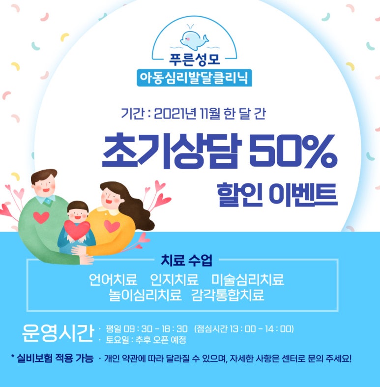 푸른성모이비인후과의원 이미지