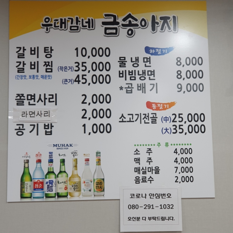 우대감네금송아지 이미지